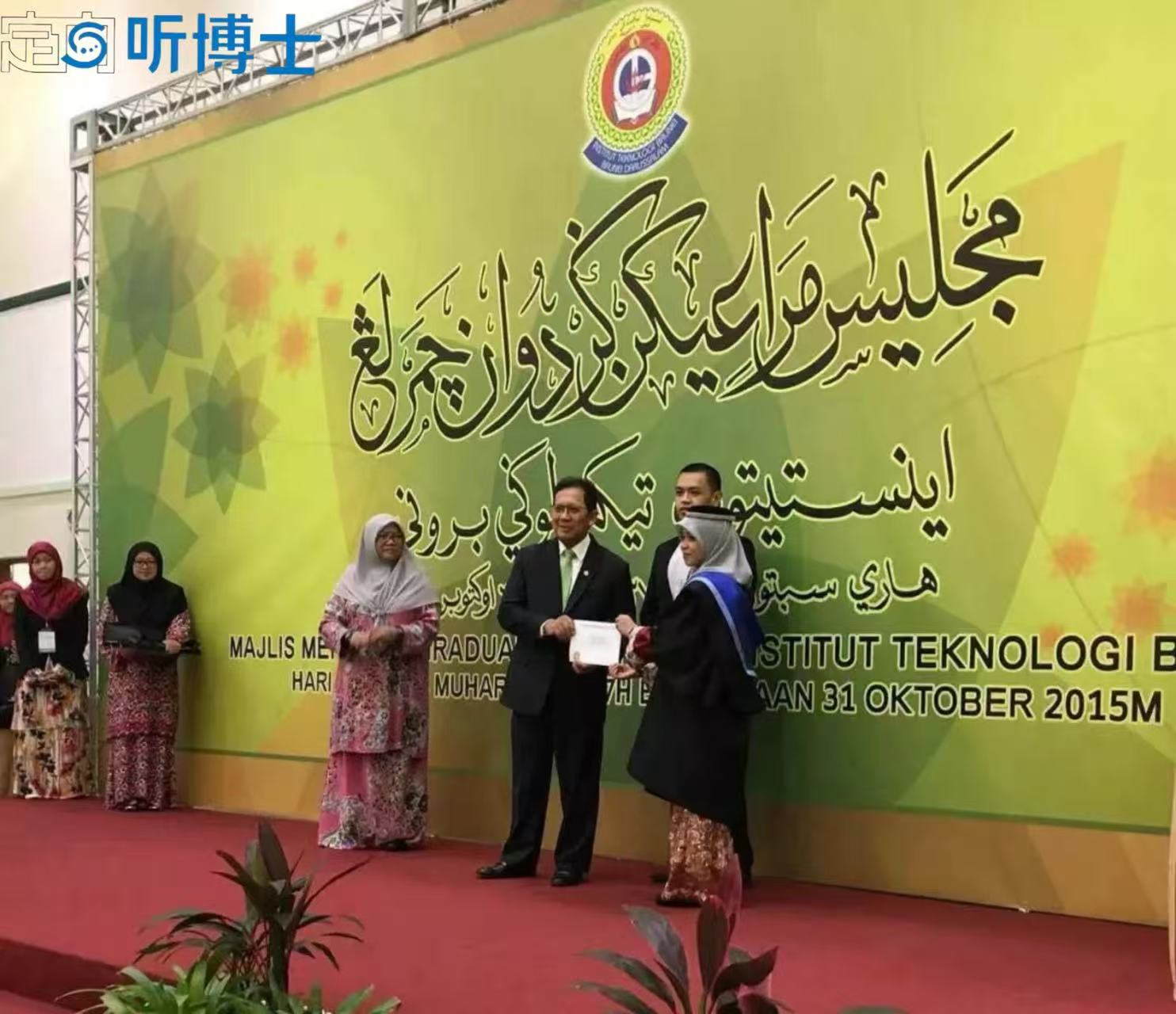 1760593803497611.jpg 微信图片_20251015161843_871_10.jpg